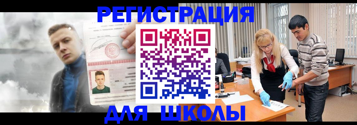 форма 3 в Моршанске