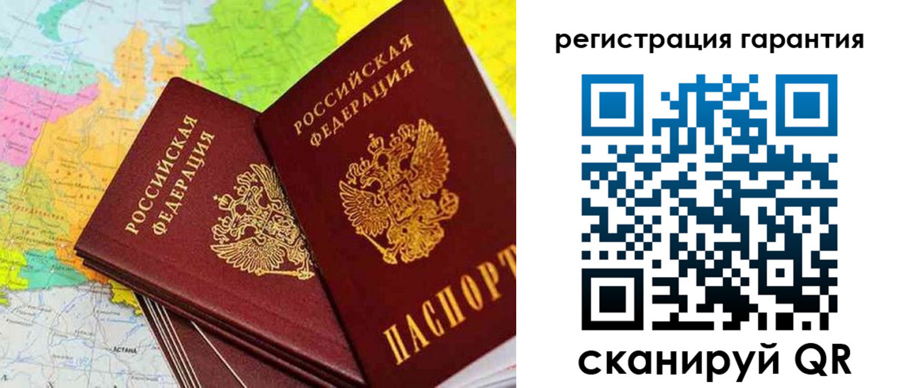 купить прописку в Моршанске